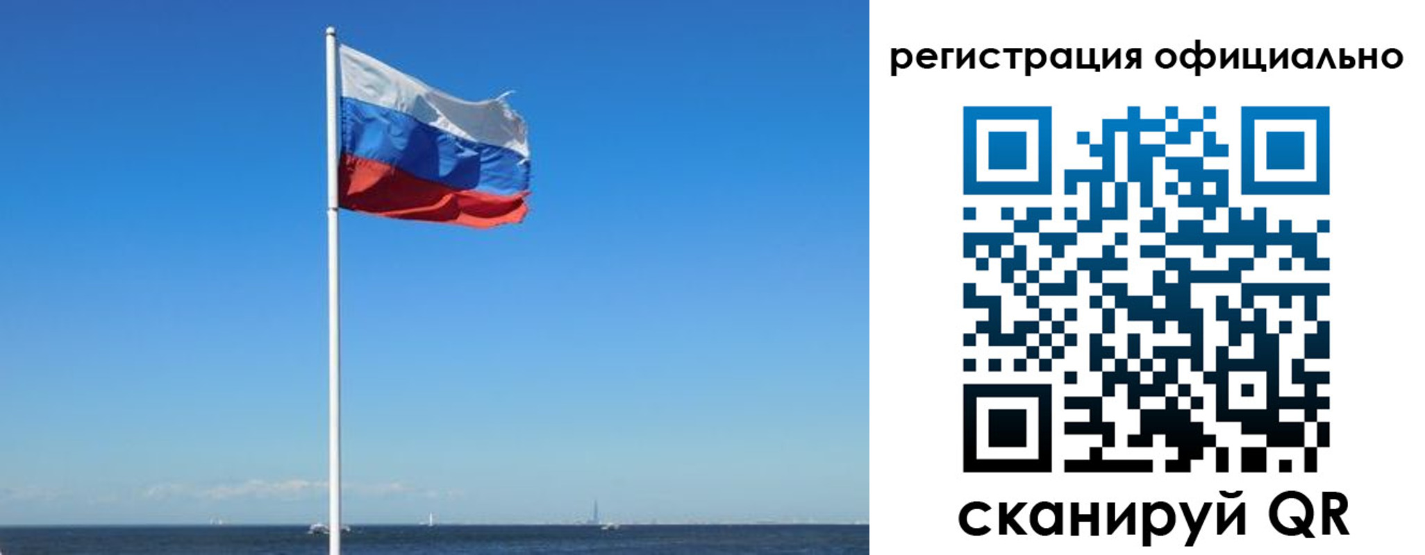 прописка регистрация в Нефтегорске