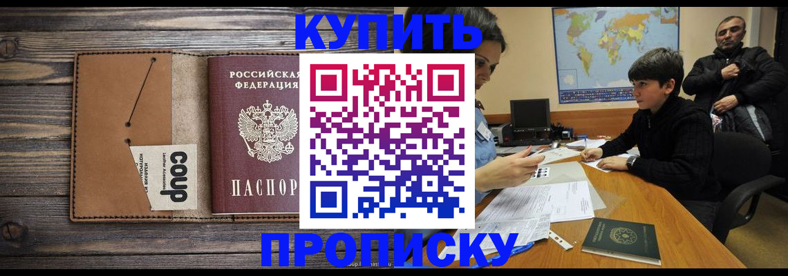 регистрация для дет. сада в Нефтегорске